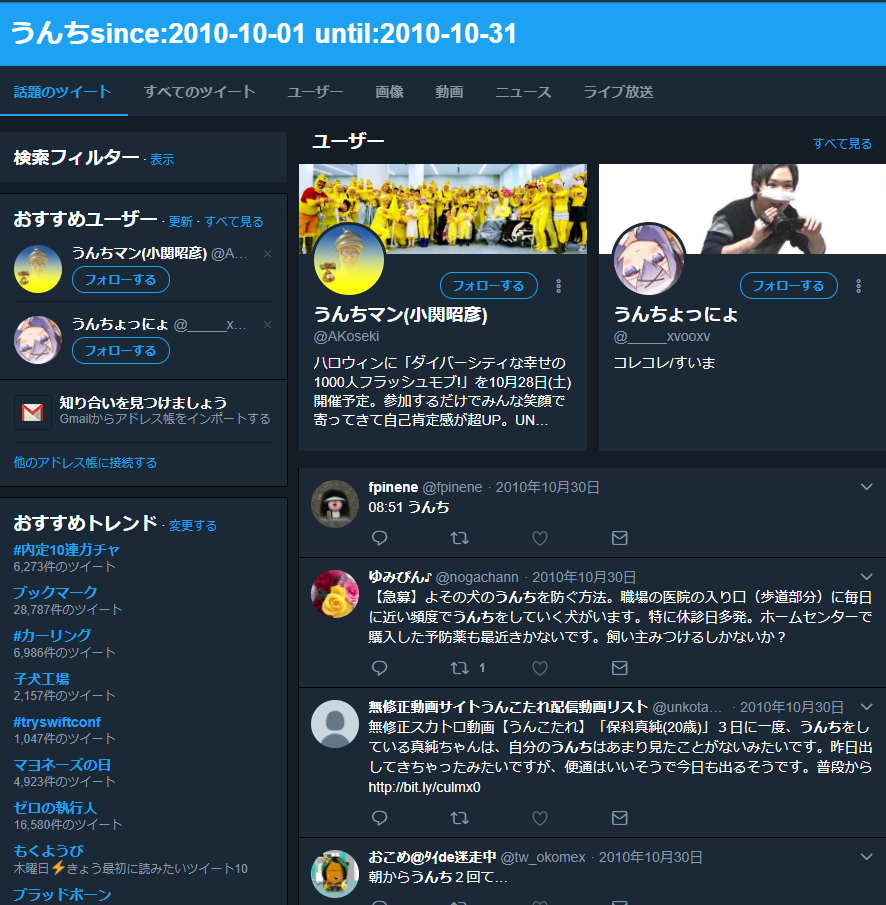 Ylemonのブログ