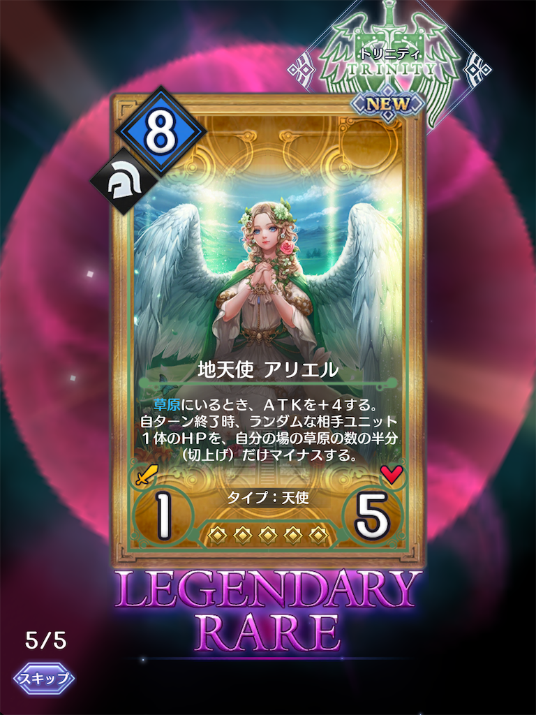 f:id:ym1103game:20170829184648p:image f:id:ym1103game:20170829184648p:image