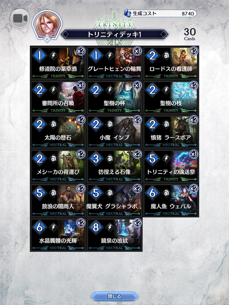 f:id:ym1103game:20180119113446p:image f:id:ym1103game:20180119113446p:image