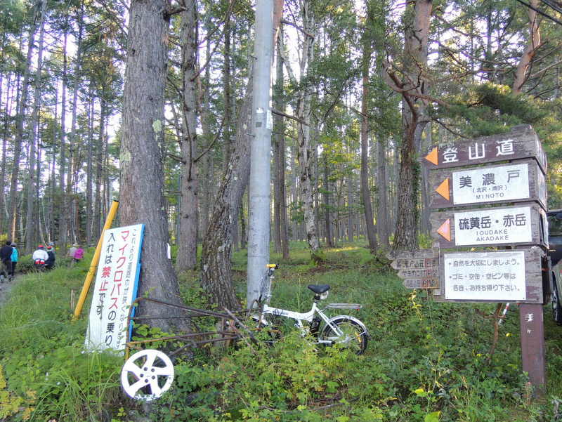 f:id:ym829tkn:20140921023345j:image:w400