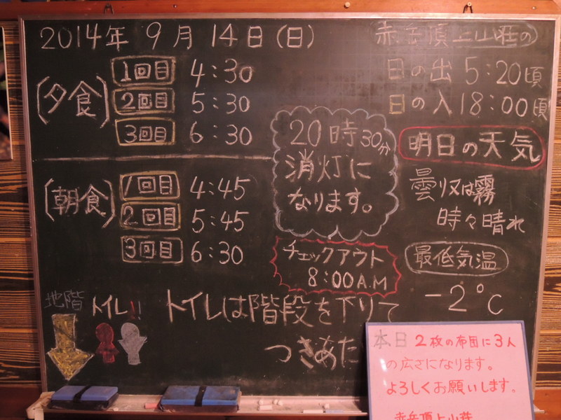 f:id:ym829tkn:20140921033417j:image:w400
