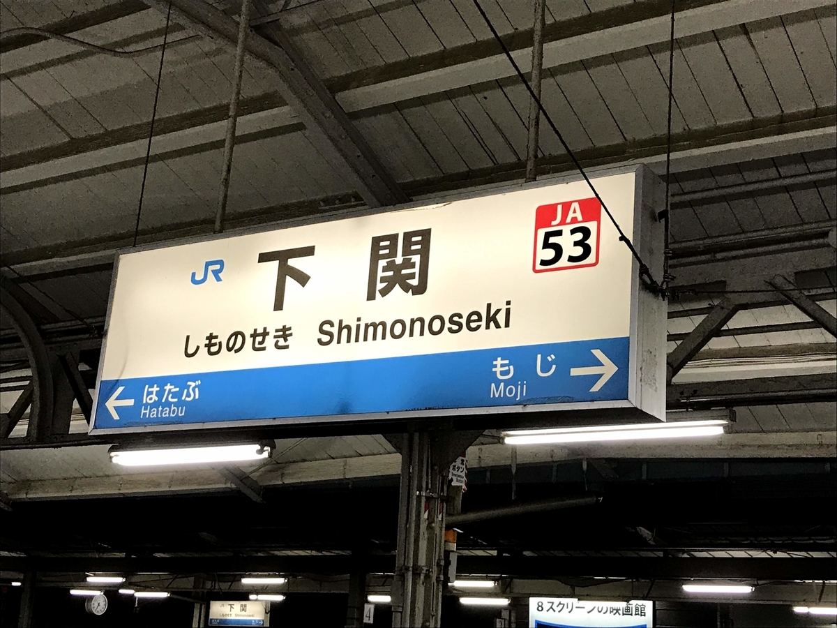 f:id:ym9927340061:20200524051652j:plain