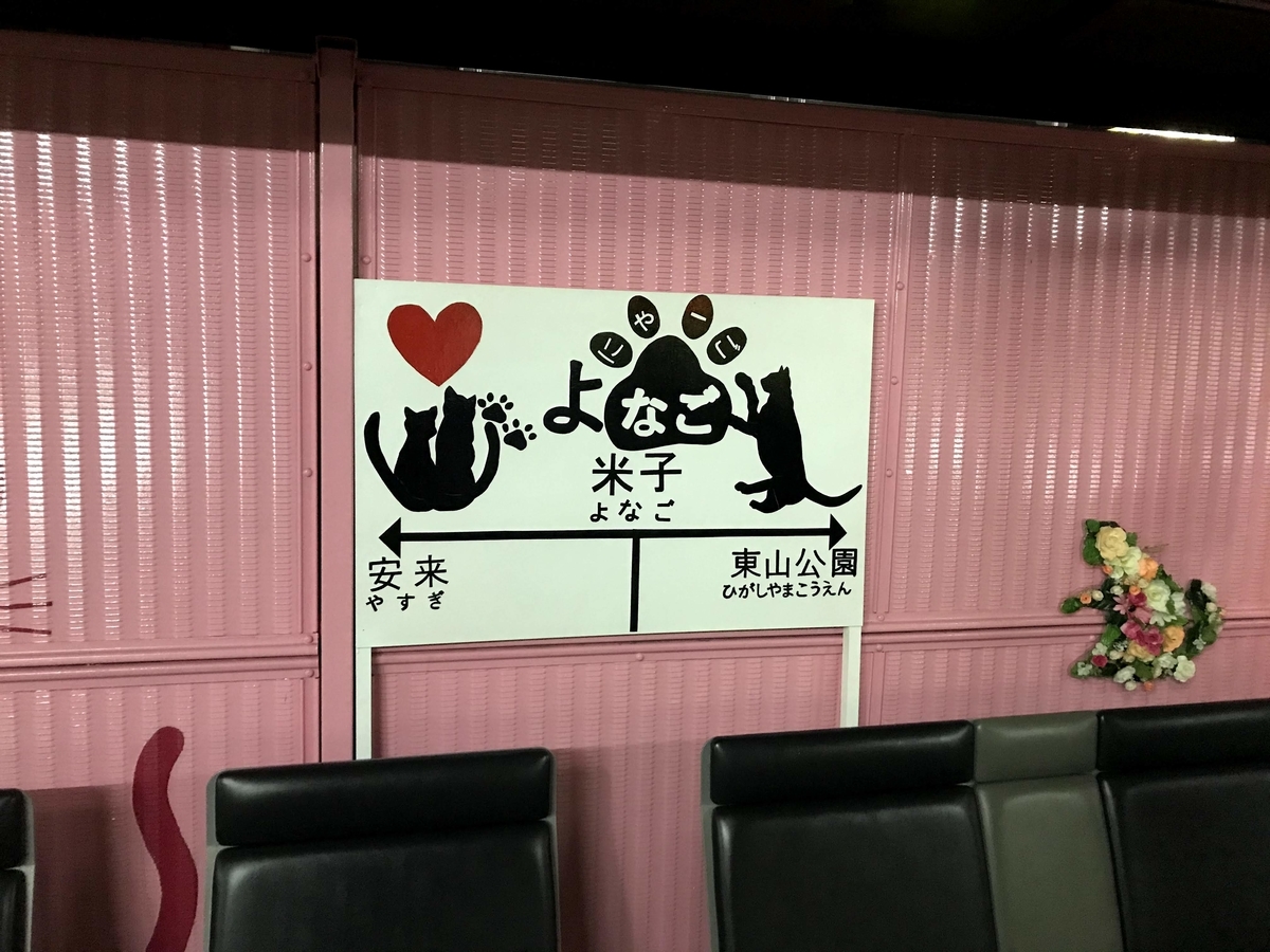 f:id:ym9927340061:20200525020345j:plain