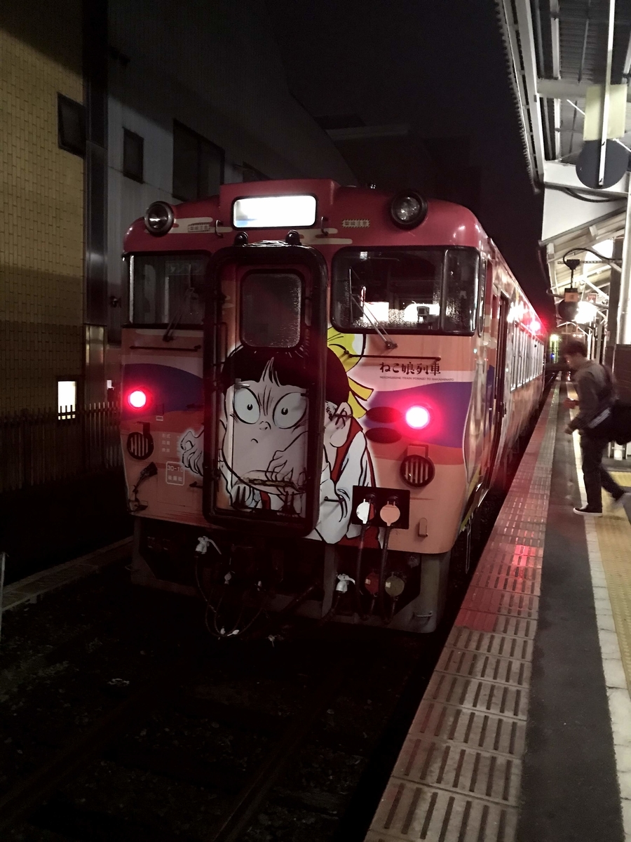 f:id:ym9927340061:20200525020432j:plain