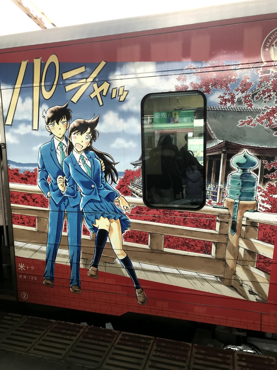 f:id:ym9927340061:20200526161323j:plain