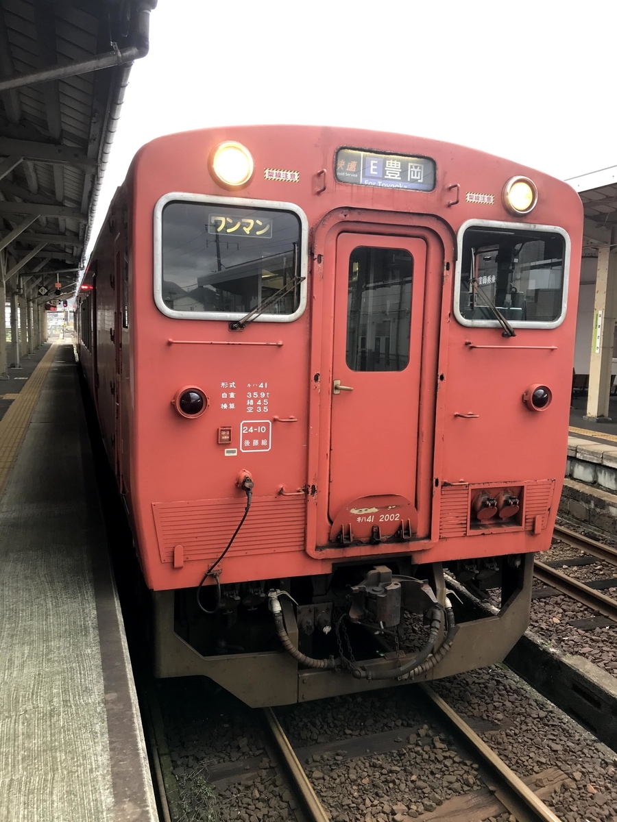 f:id:ym9927340061:20200526161707j:plain