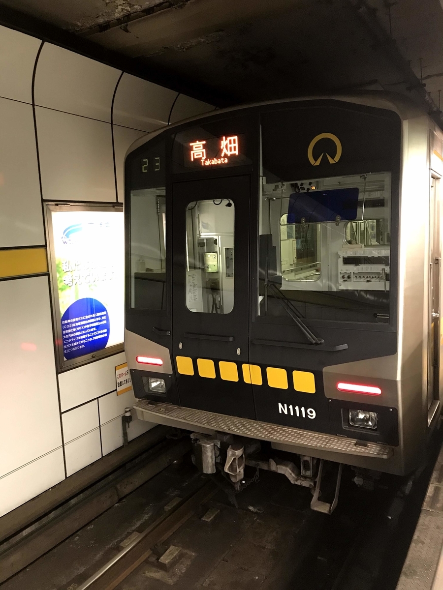 f:id:ym9927340061:20200603230651j:plain