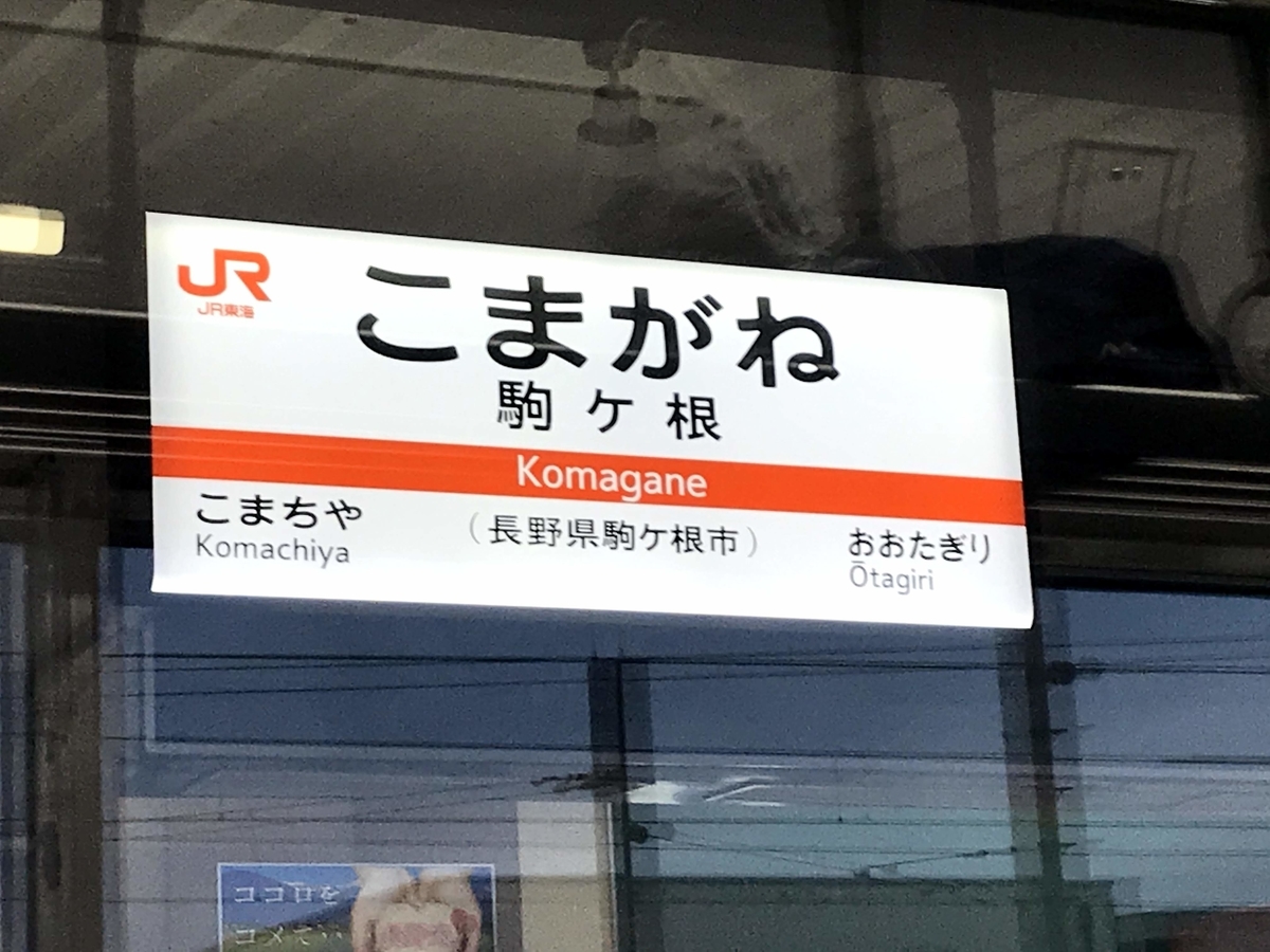 f:id:ym9927340061:20200603232934j:plain