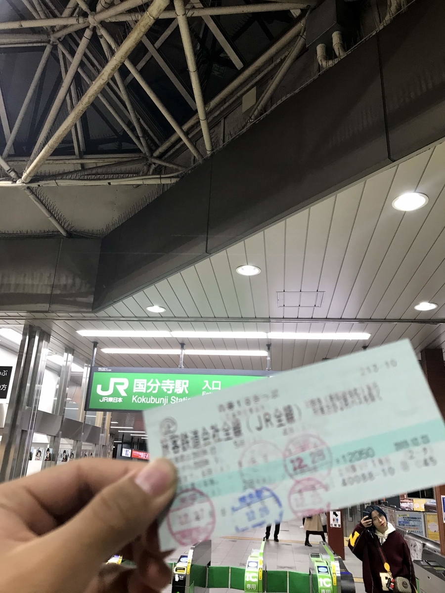 f:id:ym9927340061:20200603233555j:plain