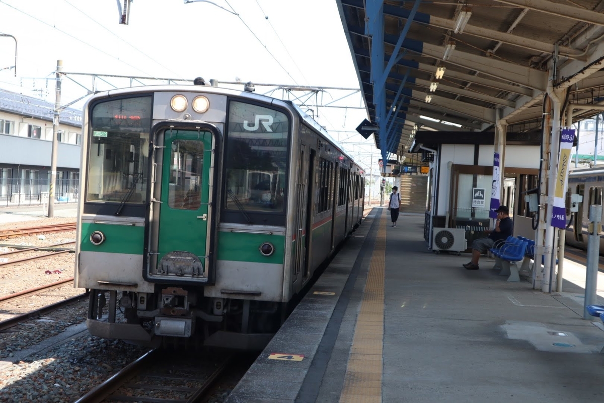 f:id:ym9927340061:20200831010844j:plain