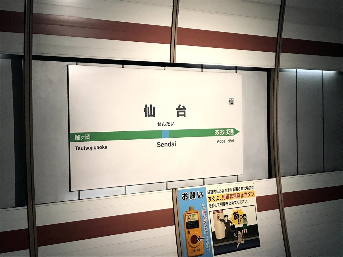 f:id:ym9927340061:20200831011028j:plain