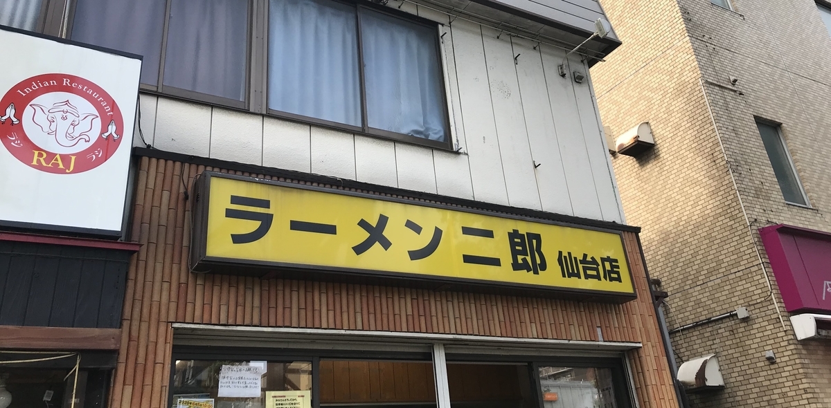 f:id:ym9927340061:20200831011307j:plain