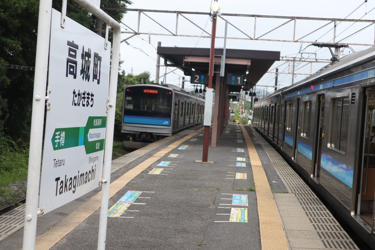 f:id:ym9927340061:20200903002244j:plain