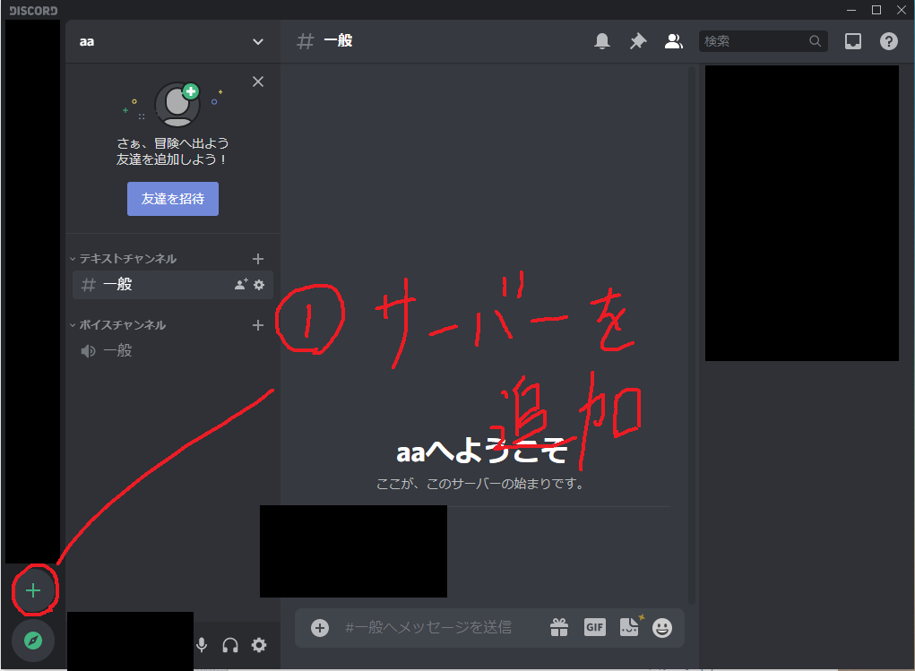 Discord 動画 画像 音声など あらゆるファイルを送信する方法を徹底解説 Ymlogs Discord 動画 画像 音声など あらゆるファイルを送信する方法を徹底解説 Ymlogs