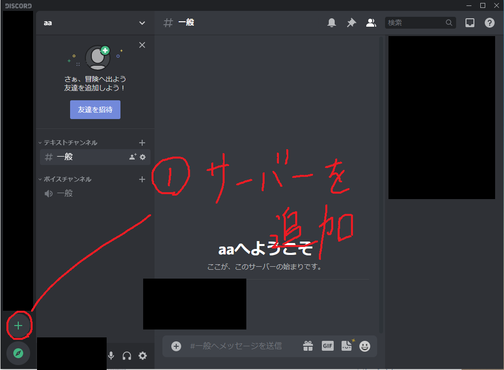 Discord 動画 画像 音声など あらゆるファイルを送信する方法を徹底解説 Ymlogs