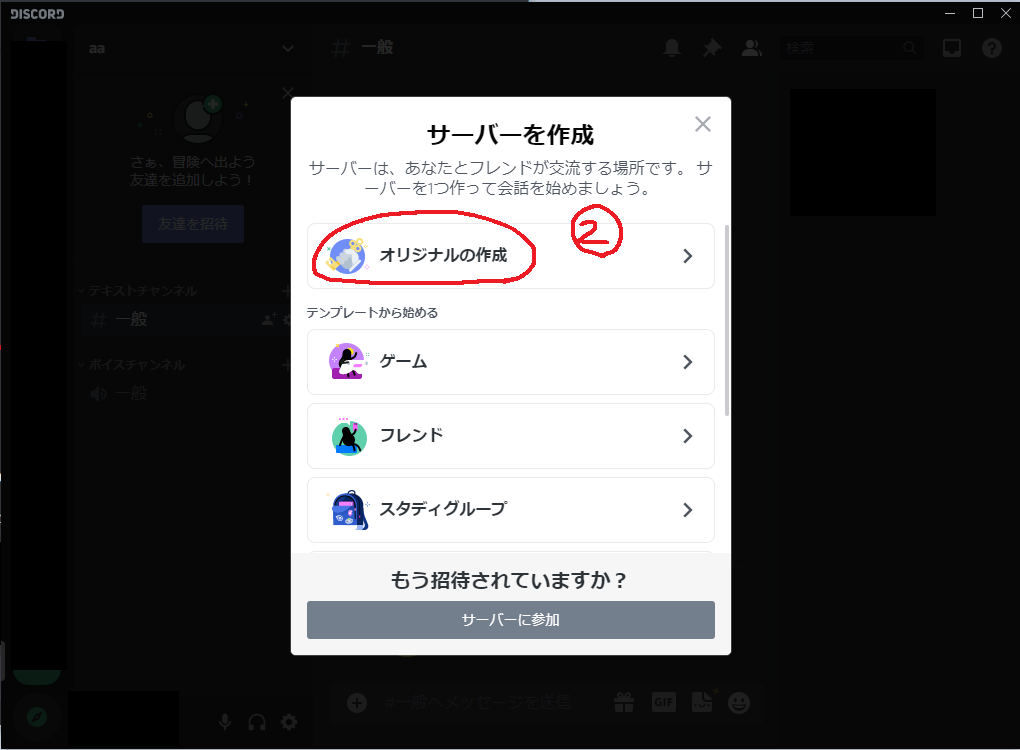 Discord 動画 画像 音声など あらゆるファイルを送信する方法を徹底解説 Ymlogs Discord 動画 画像 音声など あらゆるファイルを送信する方法を徹底解説 Ymlogs