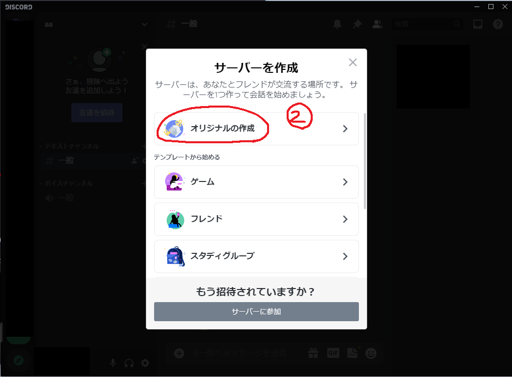 Discord 動画 画像 音声など あらゆるファイルを送信する方法を徹底解説 Ymlogs