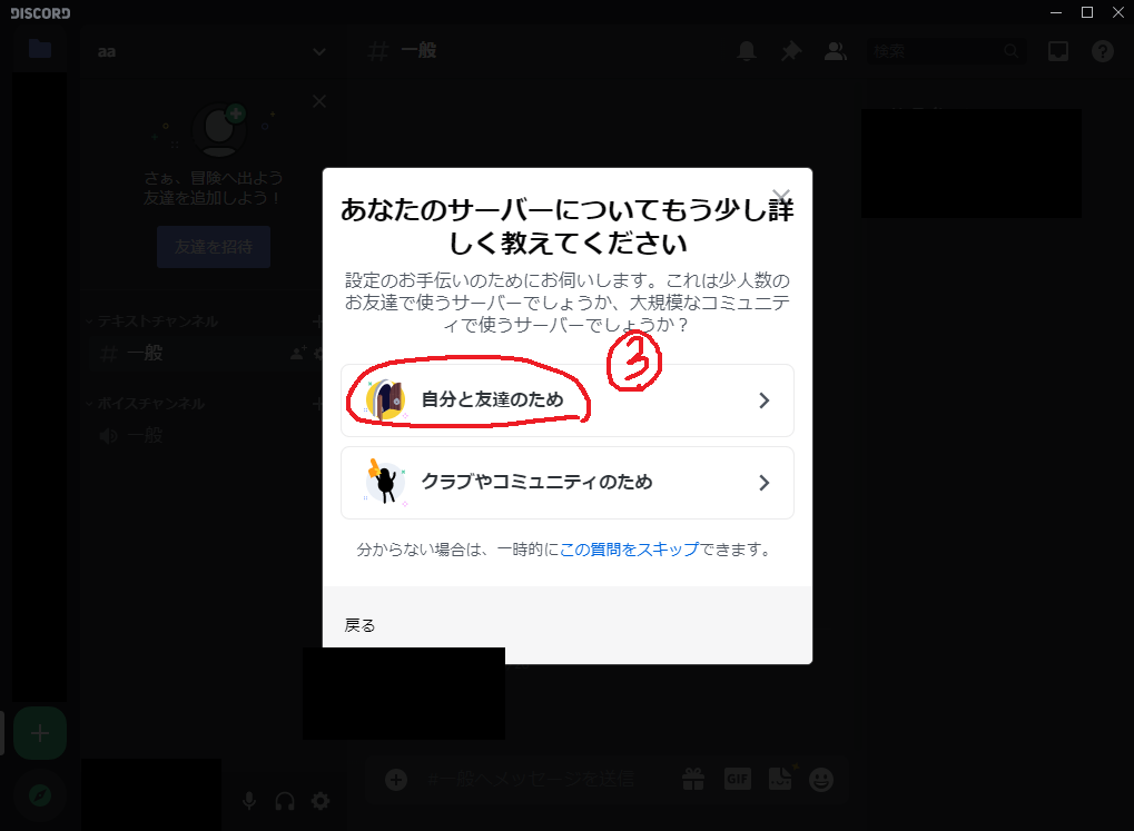 Discord 動画 画像 音声など あらゆるファイルを送信する方法を徹底解説 Ymlogs