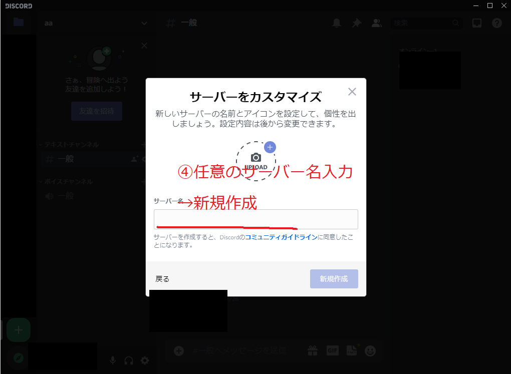 Discord 動画 画像 音声 書類など あらゆるファイルを送信する方法を徹底解説 Ymlogs Discord 動画 画像 音声 書類など あらゆるファイルを送信する方法を徹底解説 Ymlogs