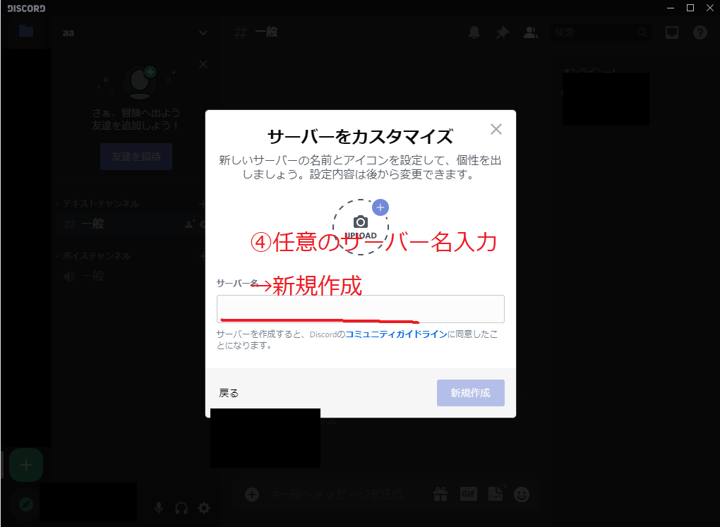 Discord 動画 画像 音声など あらゆるファイルを送信する方法を徹底解説 Ymlogs