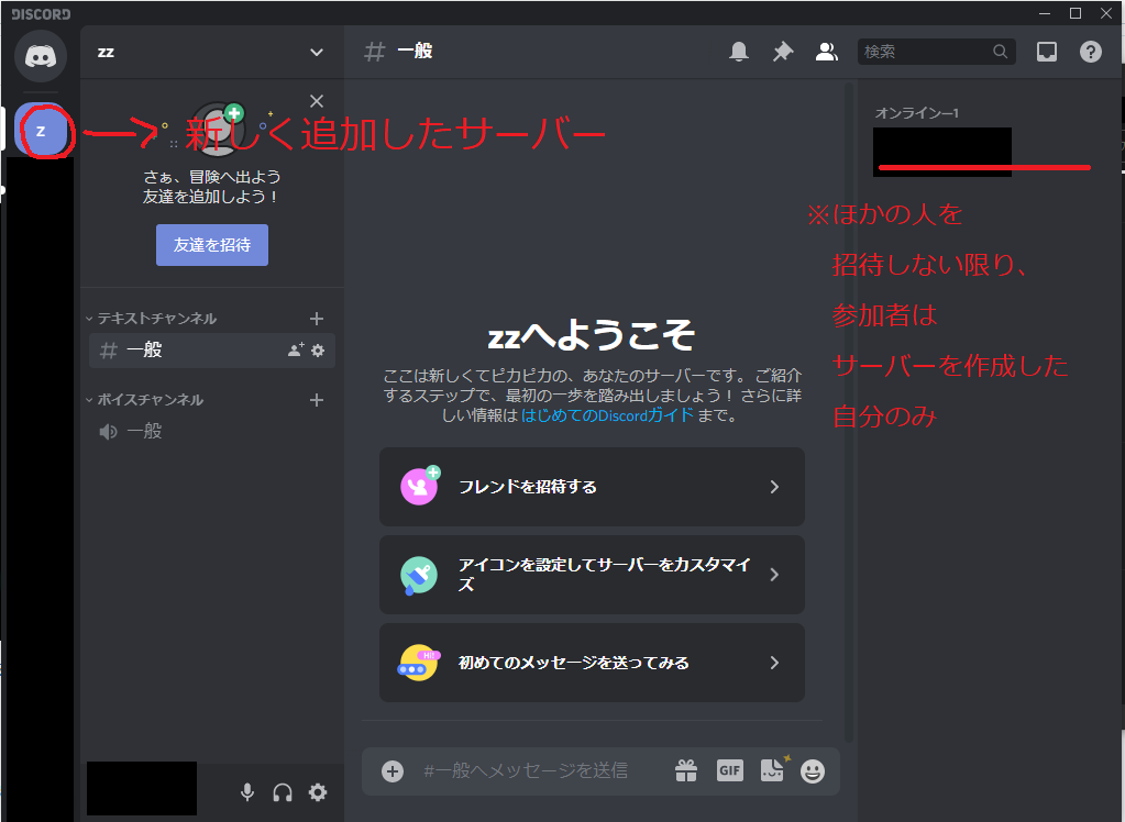 Discord 動画 画像 音声など あらゆるファイルを送信する方法を徹底解説 Ymlogs Discord 動画 画像 音声など あらゆるファイルを送信する方法を徹底解説 Ymlogs