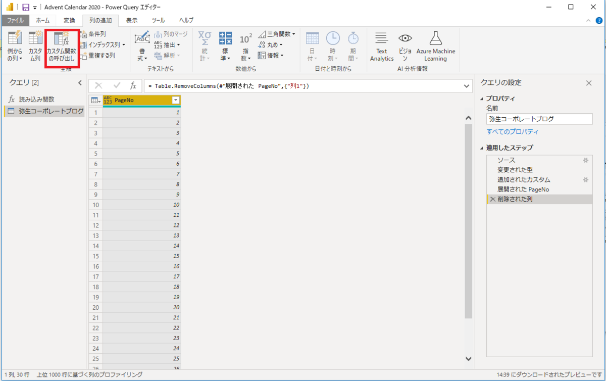 f:id:ym_AdventC:20201211164815p:plain:w600