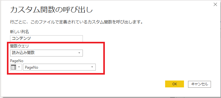 f:id:ym_AdventC:20201211164819p:plain:w600