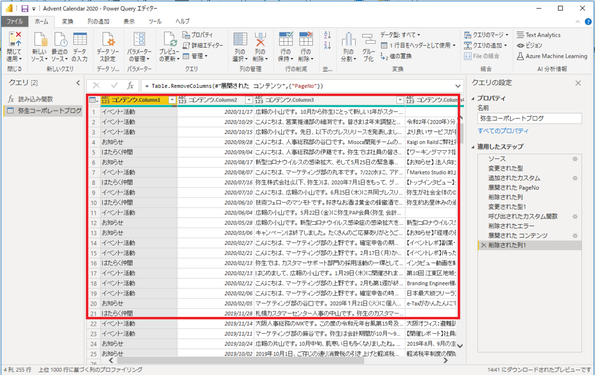 f:id:ym_AdventC:20201211164834p:plain:w600