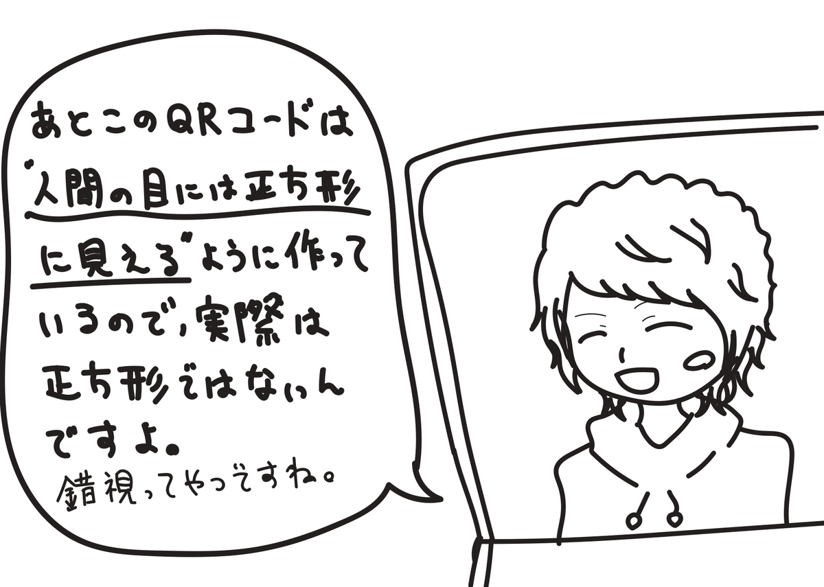 f:id:ym_z:20201022110441j:plain f:id:ym_z:20201022110441j:plain