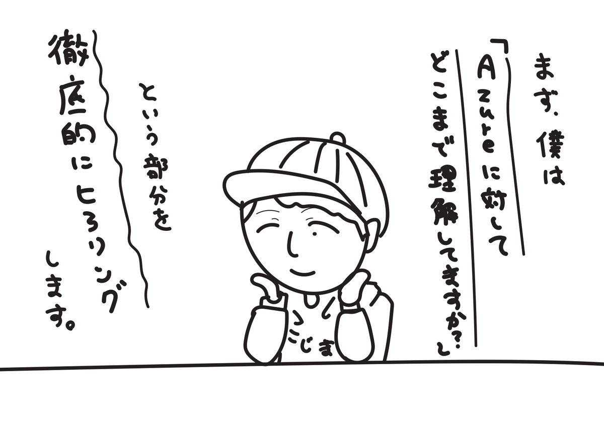 f:id:ym_z:20201030110108j:plain