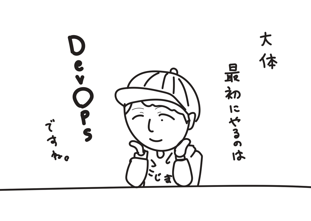 f:id:ym_z:20201030110129j:plain