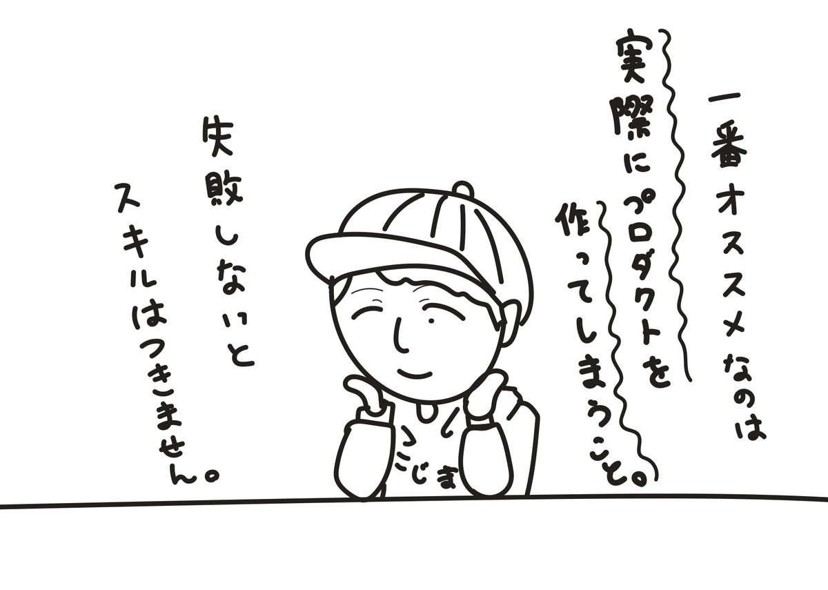 f:id:ym_z:20201030110150j:plain