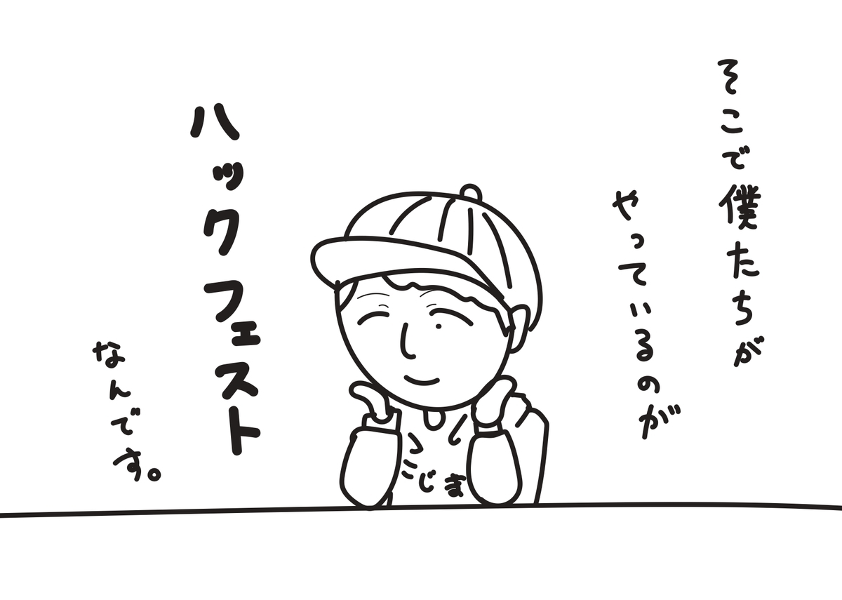 f:id:ym_z:20201030110204j:plain