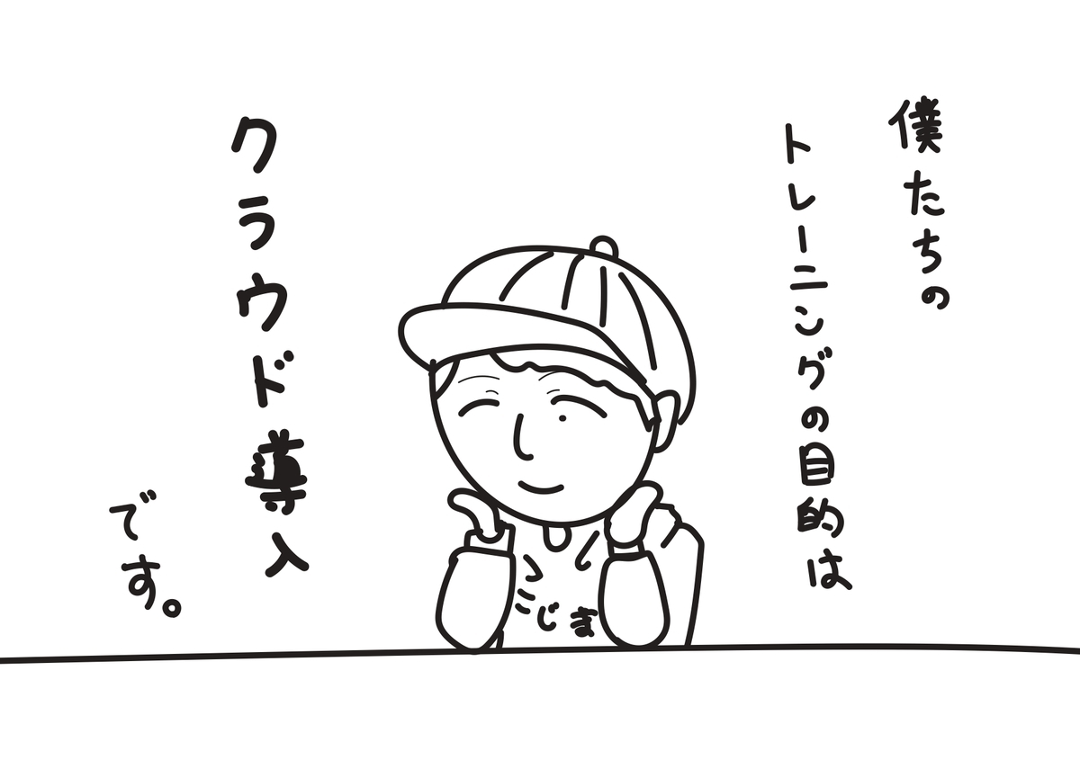 f:id:ym_z:20201030110218j:plain