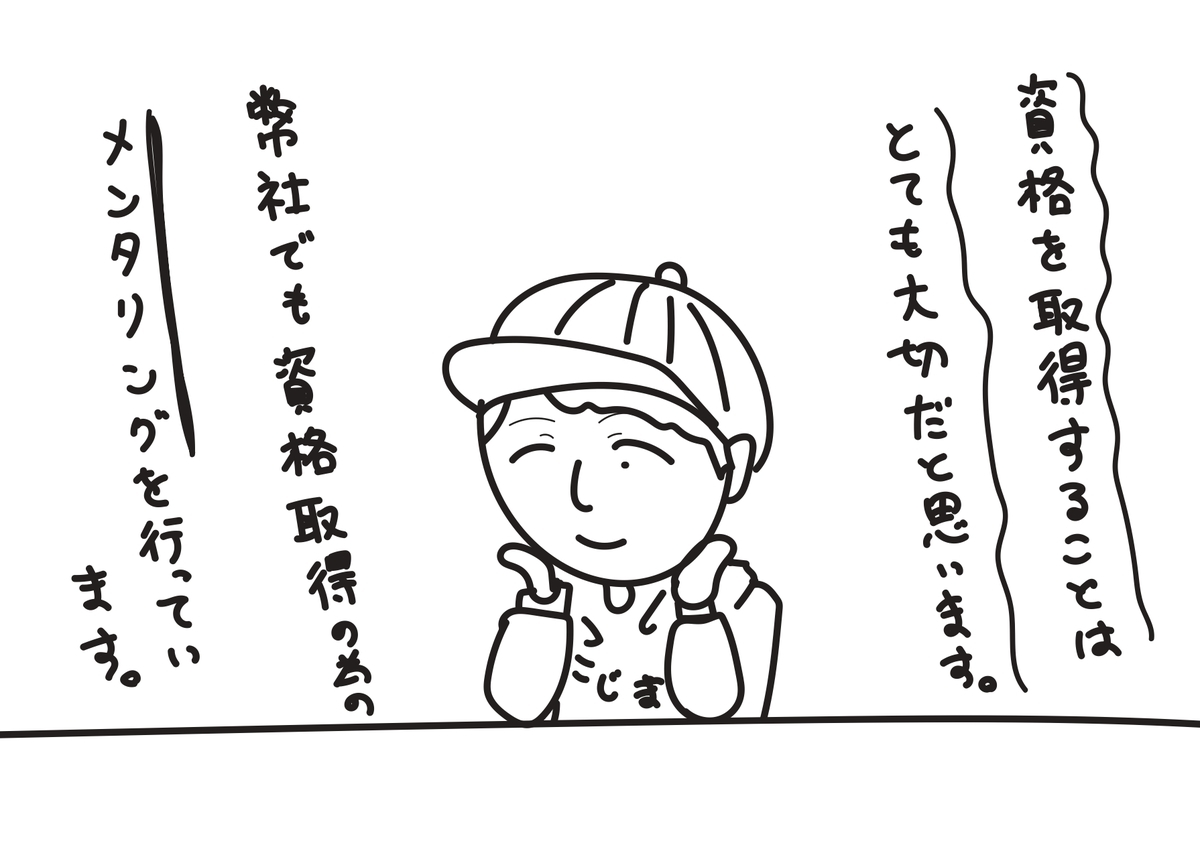 f:id:ym_z:20201030110241j:plain