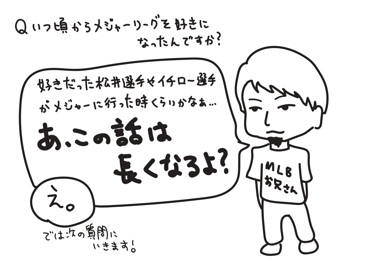 f:id:ym_z:20210121105858j:plain