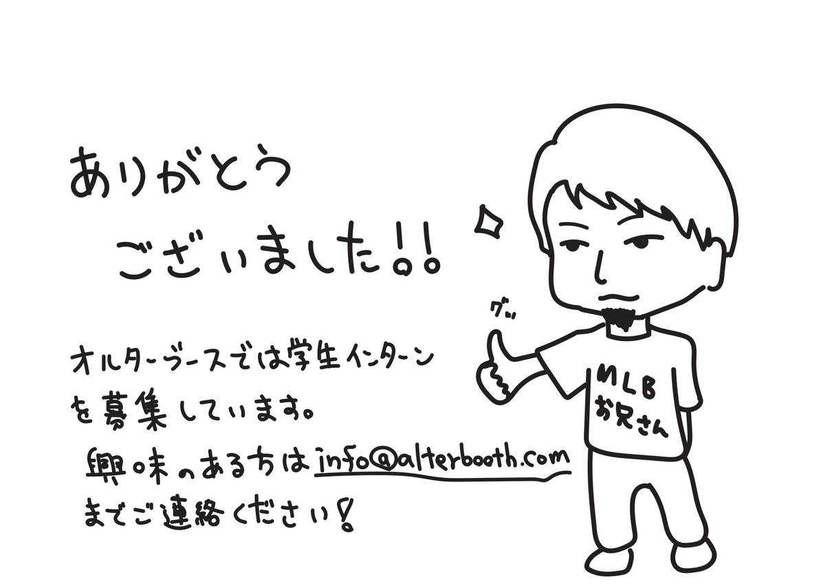 f:id:ym_z:20210121111101j:plain