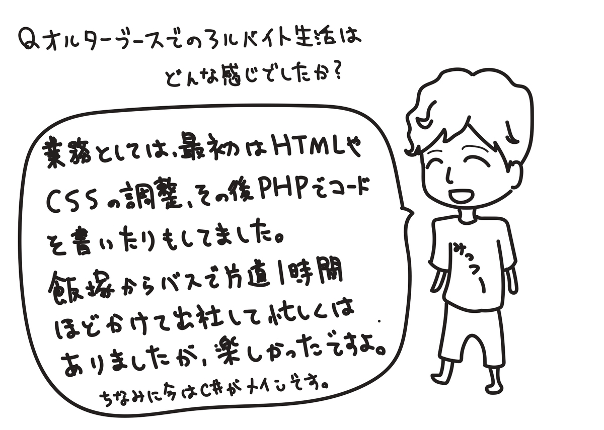 f:id:ym_z:20210205104641j:plain