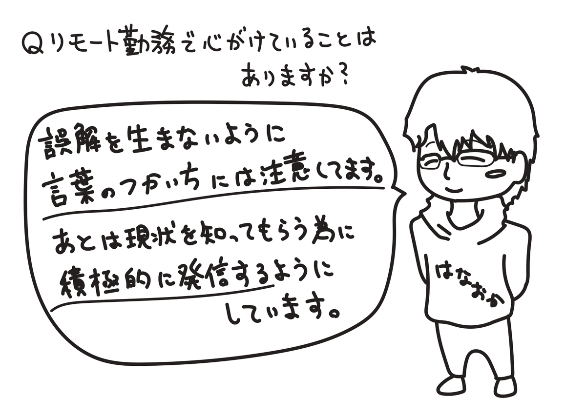 f:id:ym_z:20210219014638j:plain