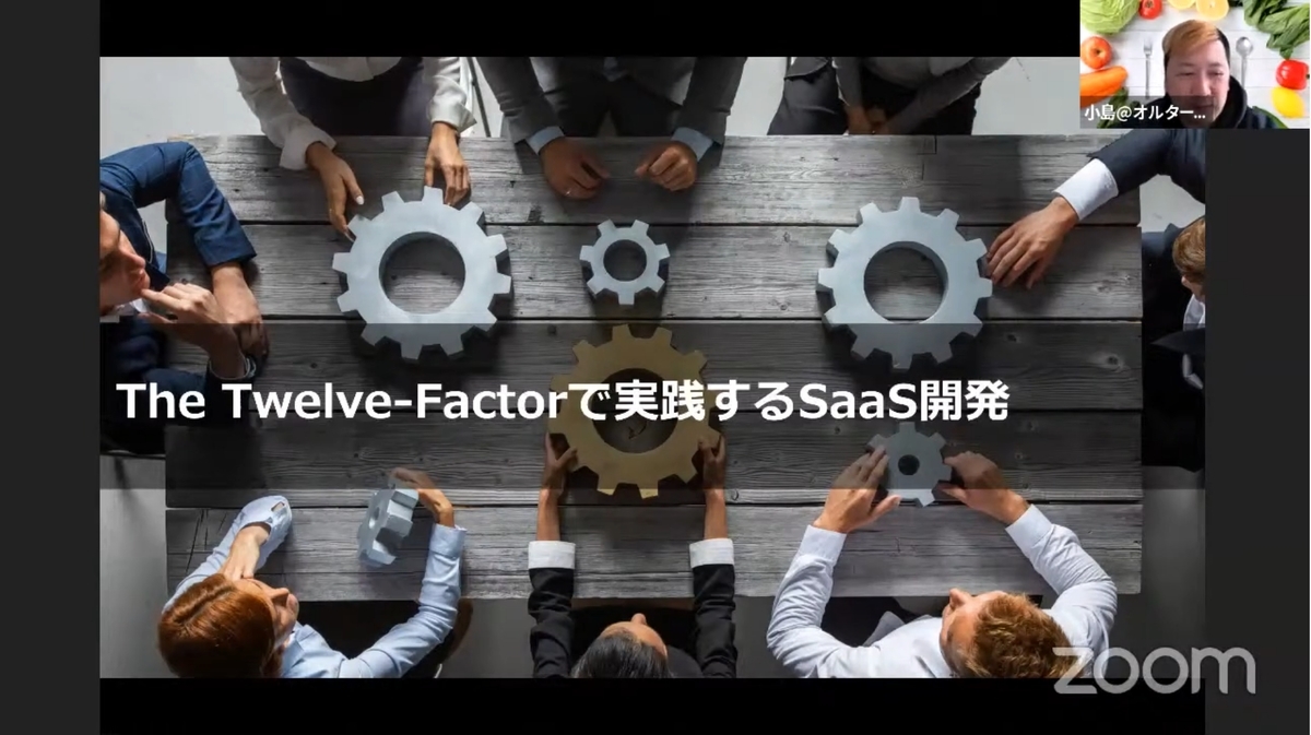 f:id:ym_z:20210304135812j:plain