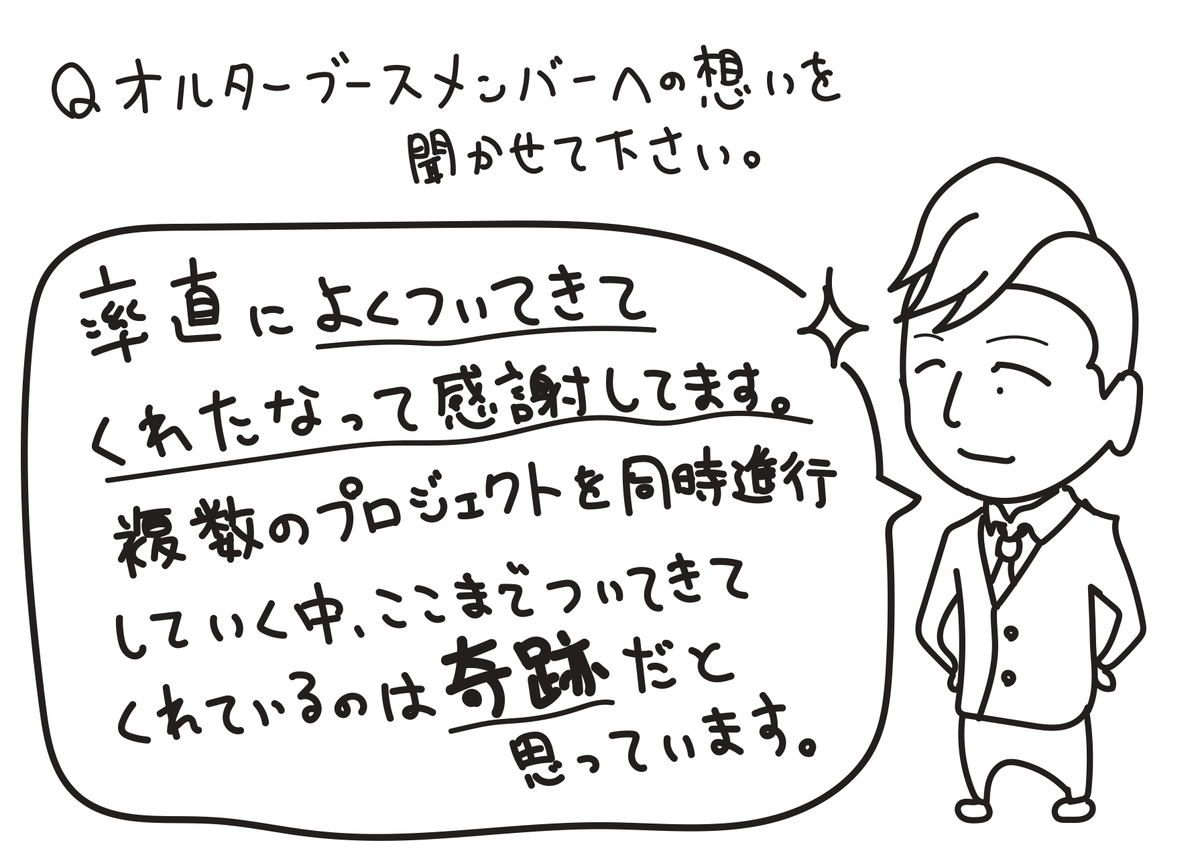 f:id:ym_z:20210319080835j:plain