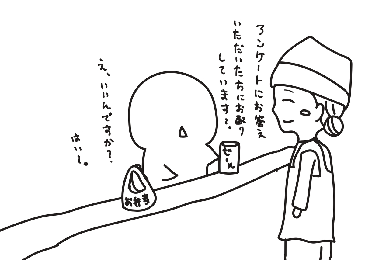f:id:ym_z:20210416121324j:plain