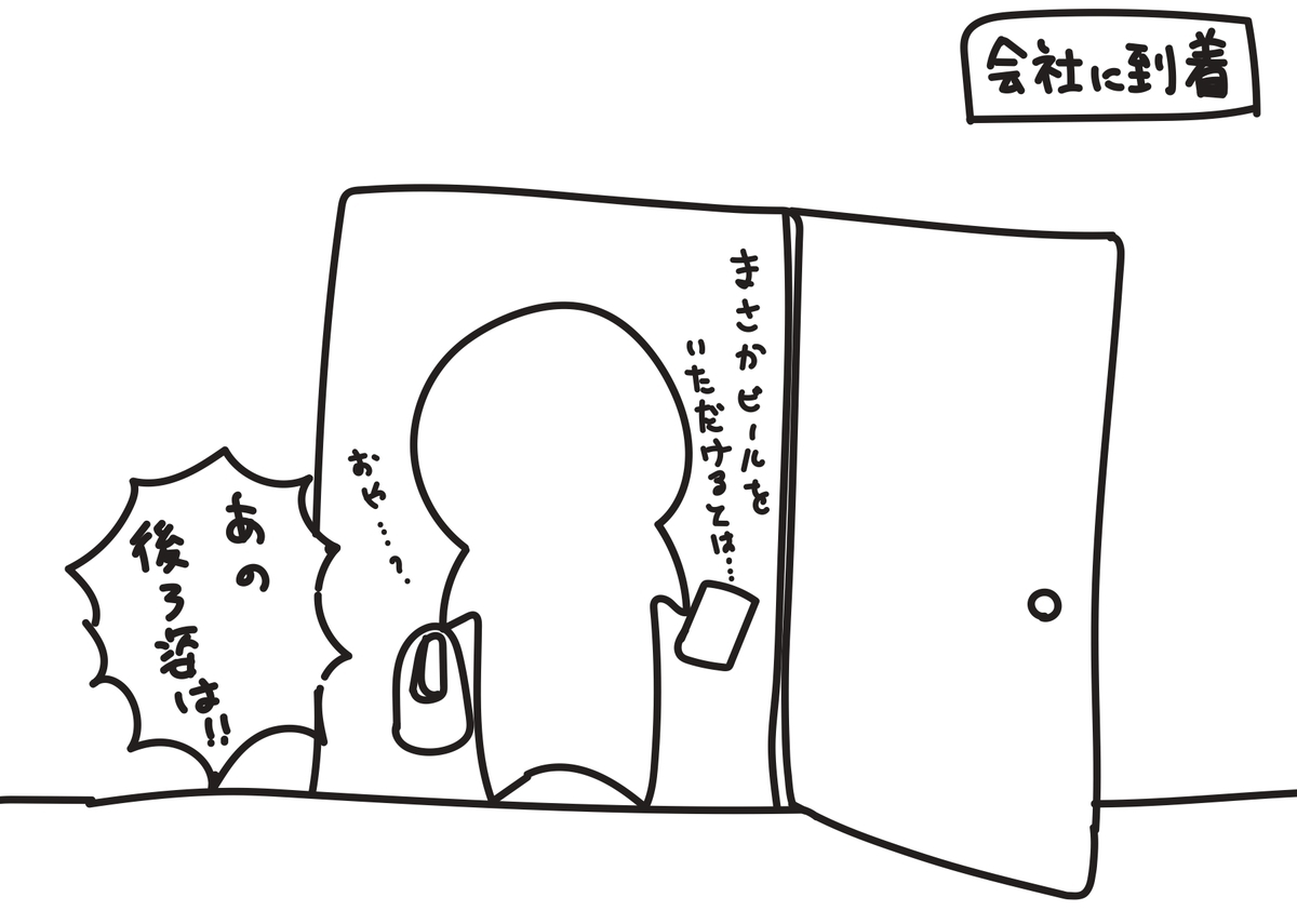 f:id:ym_z:20210416121341j:plain