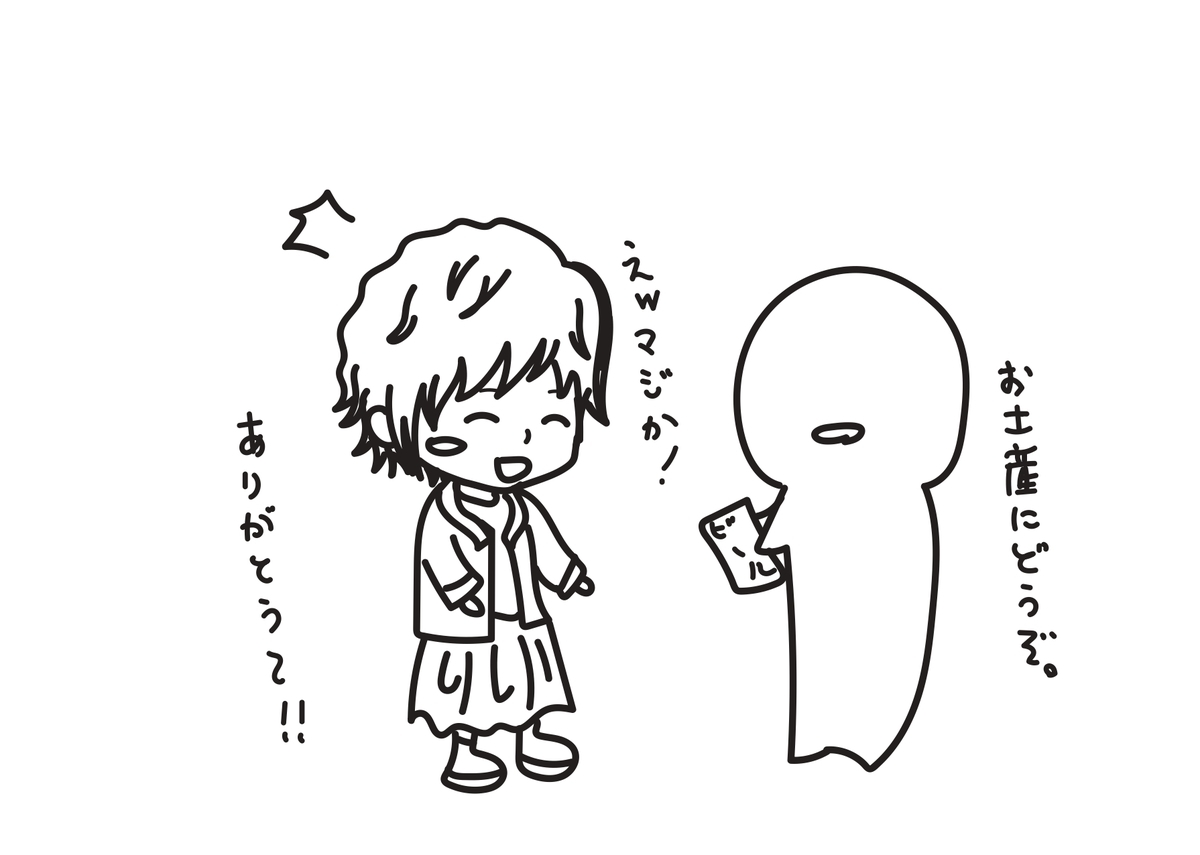 f:id:ym_z:20210416121356j:plain