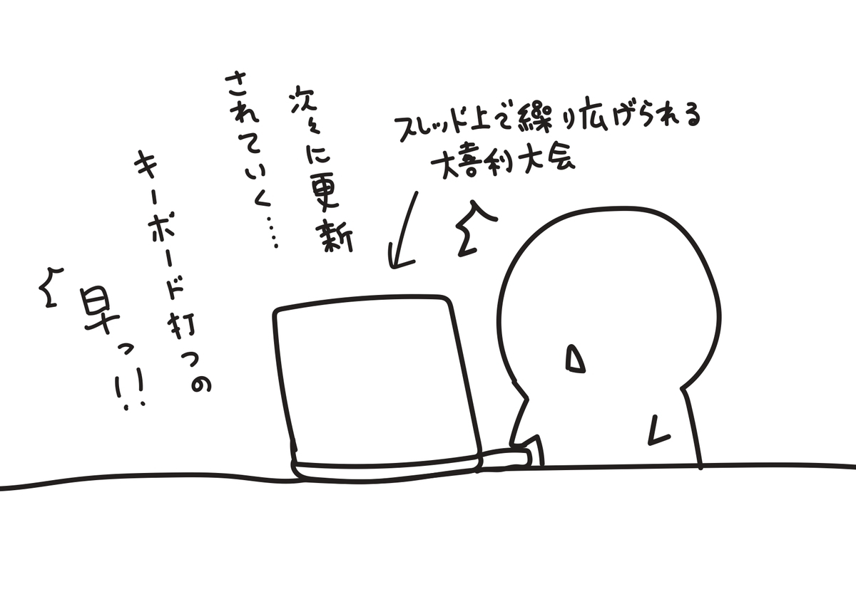 f:id:ym_z:20210416121414j:plain