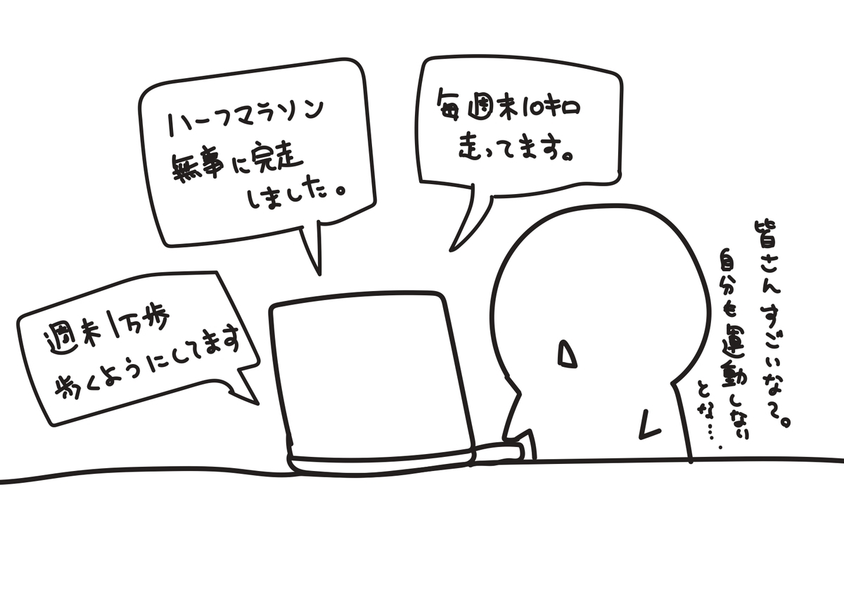 f:id:ym_z:20210416121444j:plain