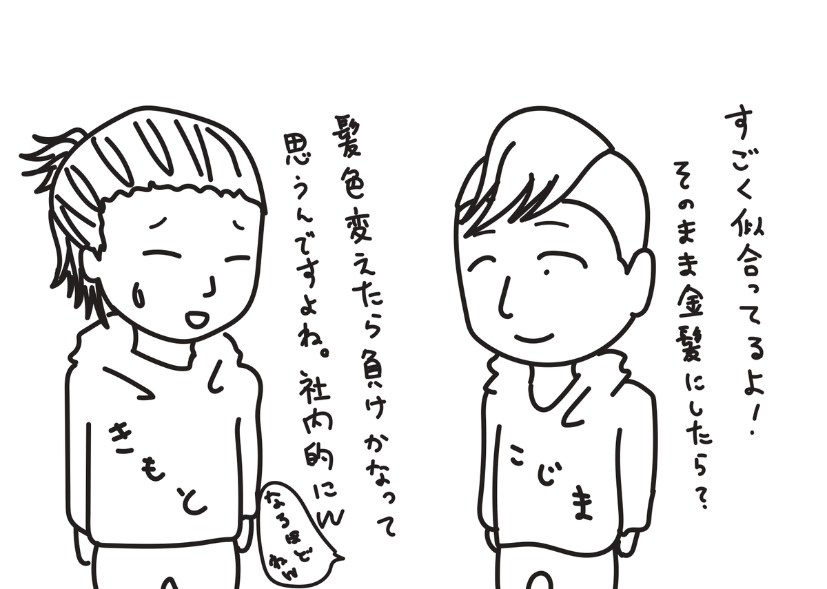 f:id:ym_z:20210416121818j:plain