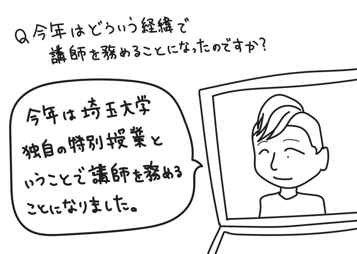 f:id:ym_z:20210528090943j:plain