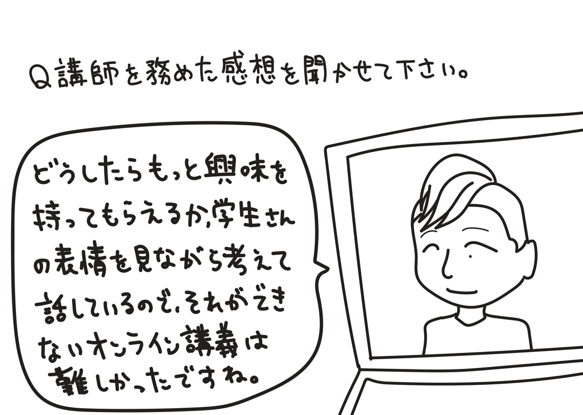 f:id:ym_z:20210528091046j:plain