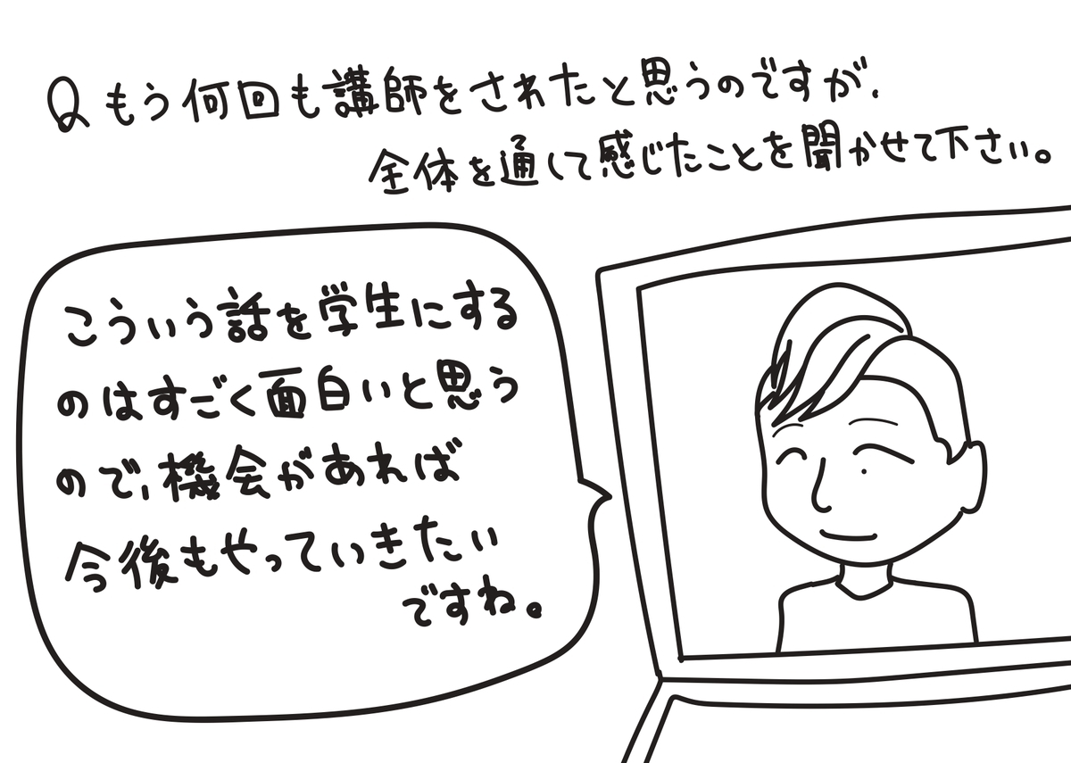 f:id:ym_z:20210528091144j:plain